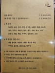 진동둔횟집