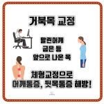 신수림한의원