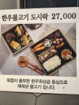 남도애찬 강남본점