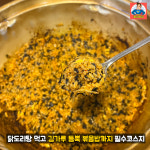 종로계림닭도리탕원조 마곡나루점