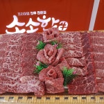 소소한하누마을 한우마을조치원점