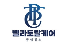 벨라토탈케어