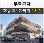 최씨고집한의원