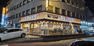 호보식당 신사역직영점