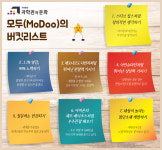 사단법인 과학관과문화