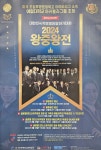 공우정바른학원 인동캠퍼스