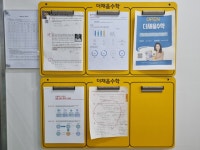더채움수학교습소