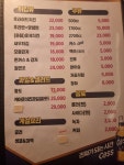 풀코스포남2호점 | 풀코스 포남2호점