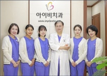 아이비치과의원