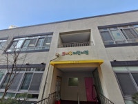 코아루어린이집