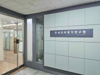 연세언어청각연구원