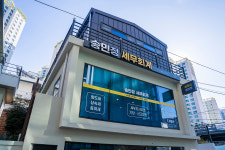 세무사 송민정 세무회계사무소
