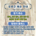 클랑아트음악학원