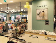 모이모이깜피 뉴코아아울렛 창원점