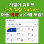 스마일 골프아카데미 GDR plus