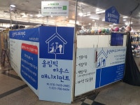 수도누수화장실설비