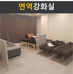 최씨고집한의원
