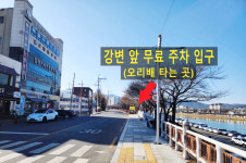 맑은소리보청기