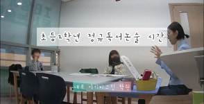 내포 아이비그린 영어국어독서논술 학원