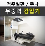 최씨고집한의원