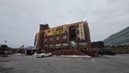 이천 엄지 장수촌
