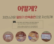 윤선생영어숲 면목남부학원