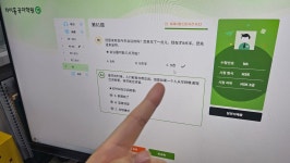 차이홍중국어 범어교습소