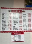 광림중국관