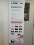 초민의원