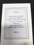 법무사민병철사무소