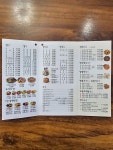 중화요리첸