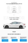 황제오토플랜