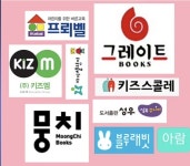 영통어린이서점