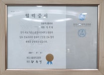 올림픽정형외과의원