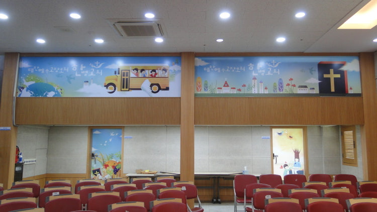 한별교회 사진 3