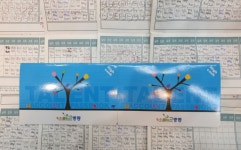 하이클래스다산학원