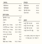 세자매뷰티