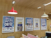 KT플라자 김천역점