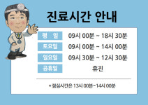 연세문이비인후과의원