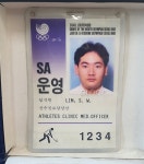 올림픽정형외과의원