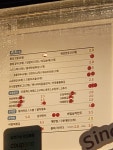 신떡순 신천할매떡볶이 두산점