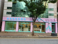 개똥이와야옹이