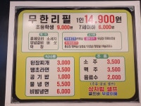 대한민국진짜배기