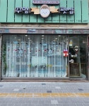 꾸밈펫샵