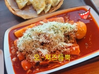 보리떡 머슴과 커피 마님