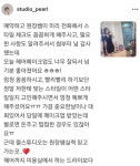 나폴리스튜디오헤어&속눈썹 | 스튜디오펄 메이크업&눈썹