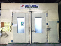 1급 DC 자동차 공업사