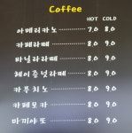 라쿠나 카페