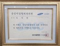 올림픽정형외과의원