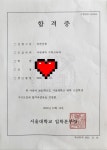 정철어학원주니어 페르마수학학원 남세종캠퍼스